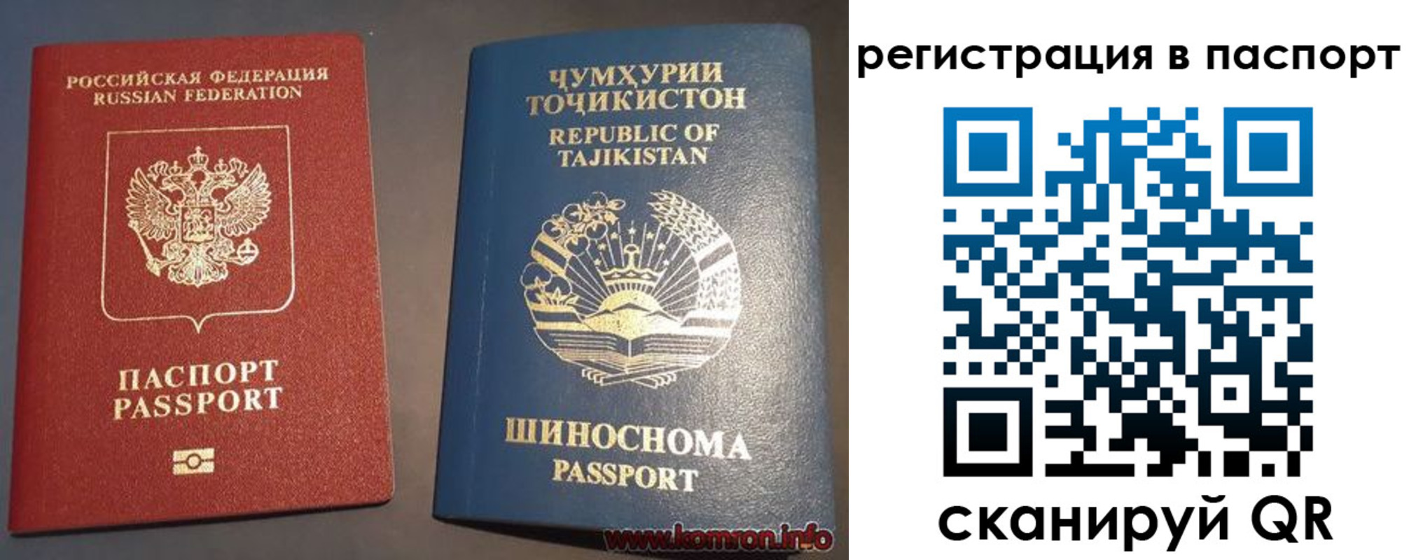 прописка в квартире в Вилючинске