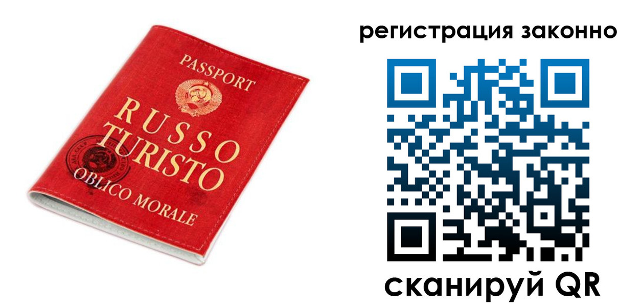 временная регистрация недорого в Вилючинске