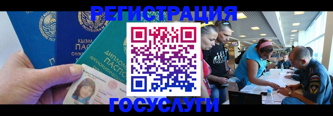 временная регистрация адрес в Вилючинске
